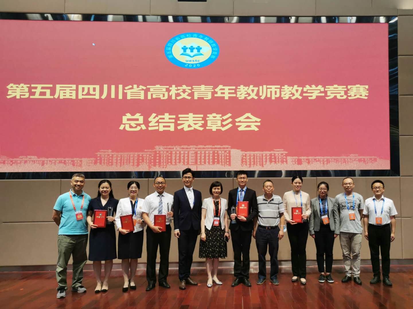 我院教师刘晓宇荣获四川省第五届高校青年教师教学竞赛二等奖