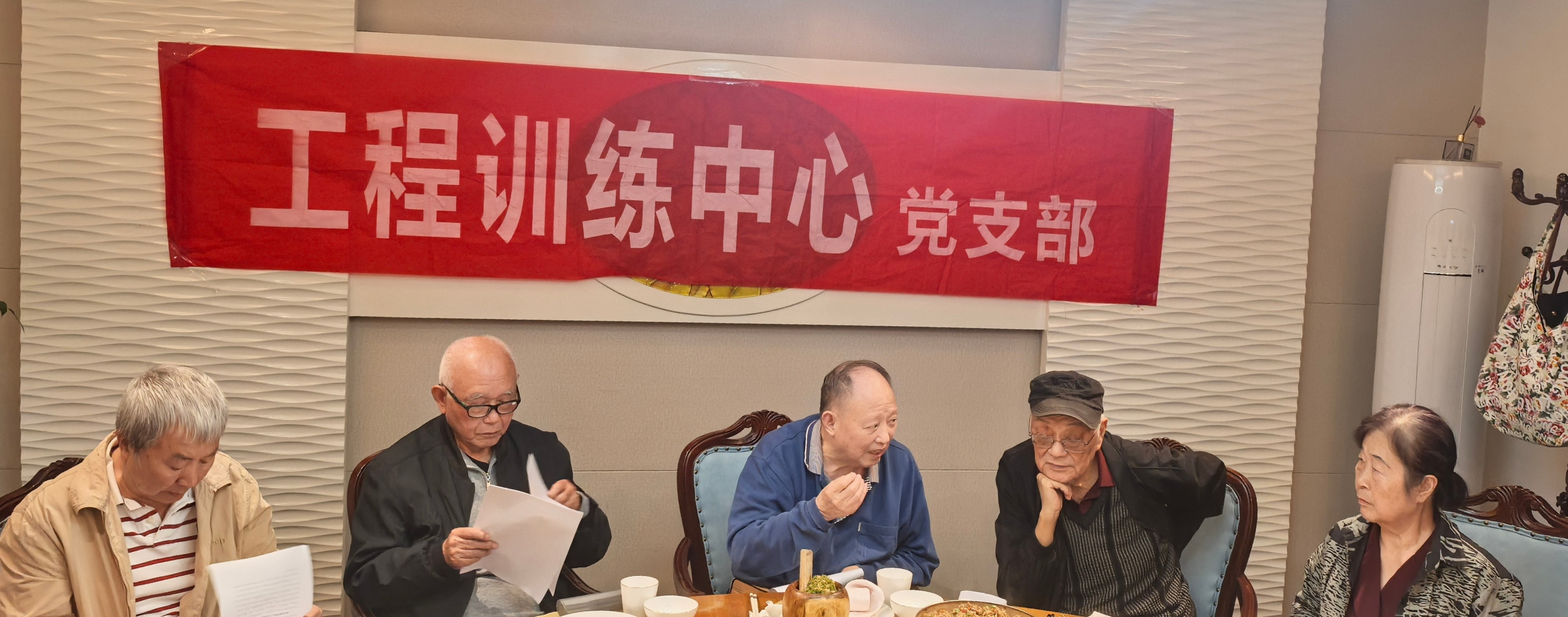 >首页>/党群工作>/离退休工作>/正文>活动由中心支部书记陈依桐主持