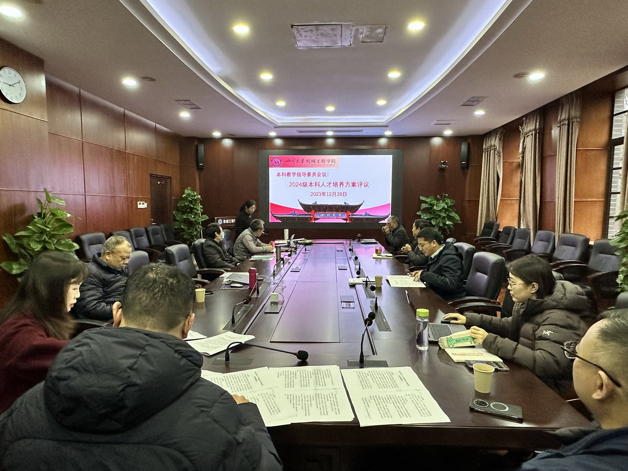 机械工程学院召开本科教学指导委员会人才培养方案审议专题会议-机械工程学院