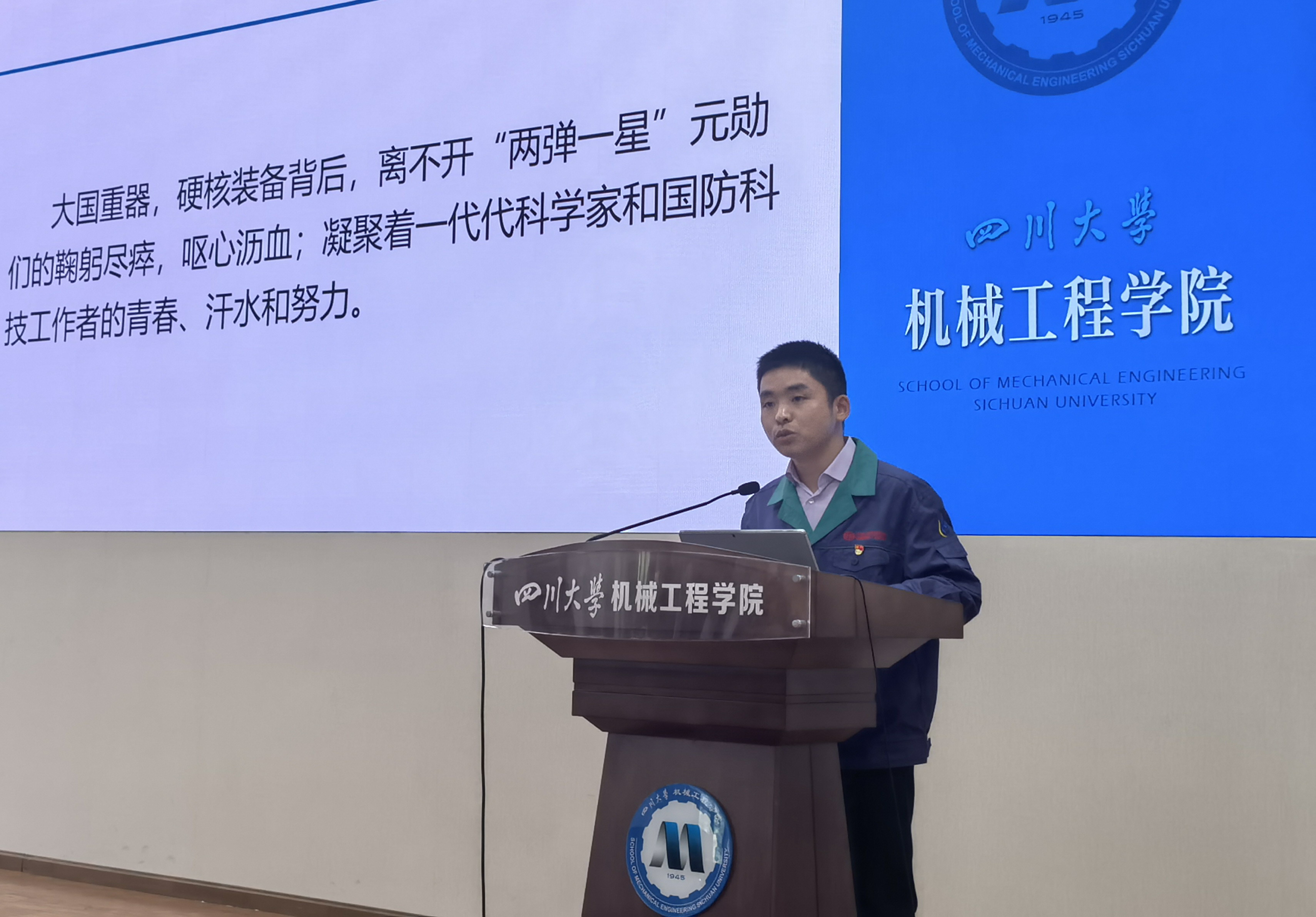 技能报国 奋斗有我——“大国工匠”陈行行为我院师生作专题报告-机械工程学院