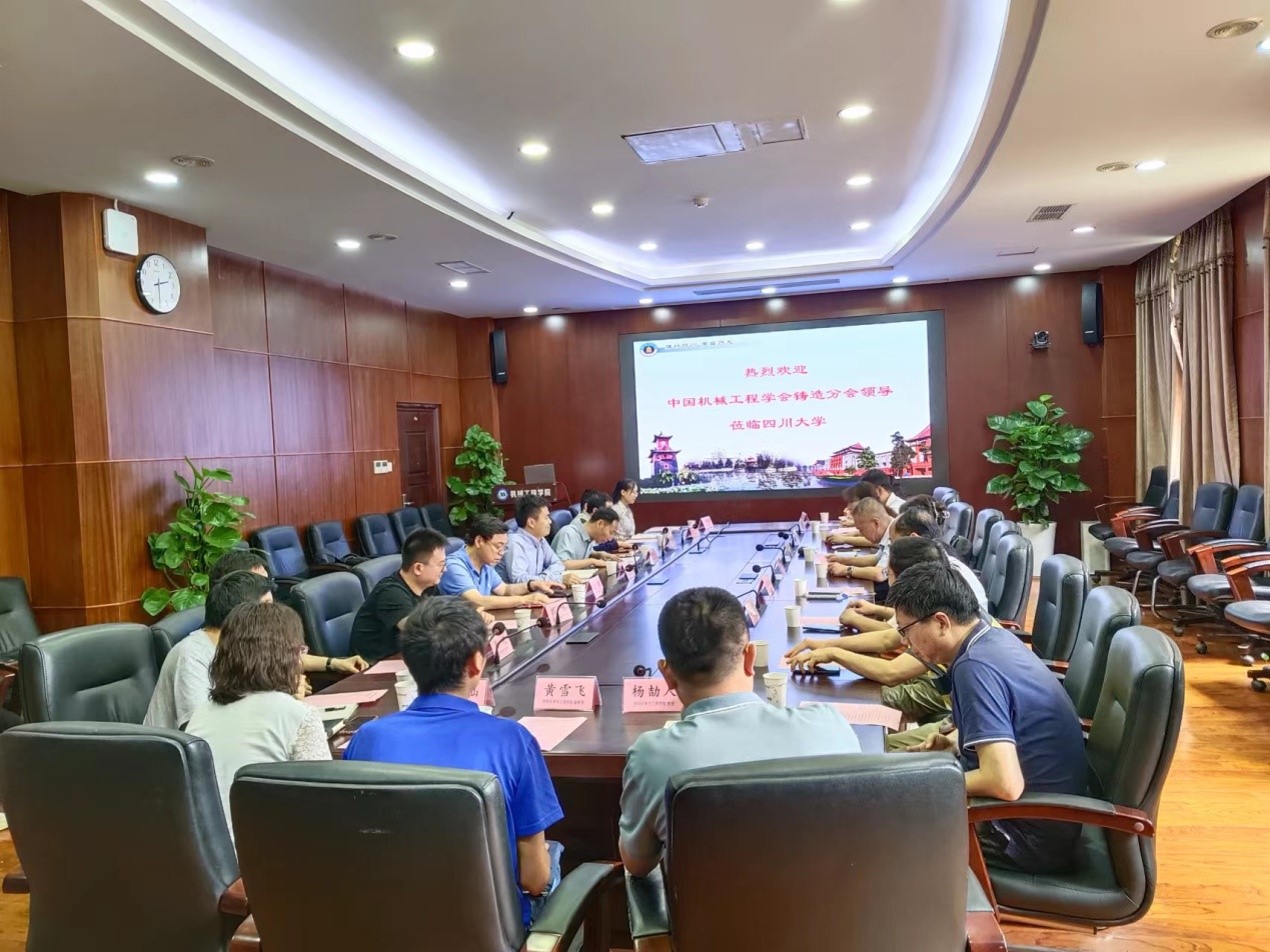 中国机械工程学会铸造分会秘书长刘鸿超一行到学院调研