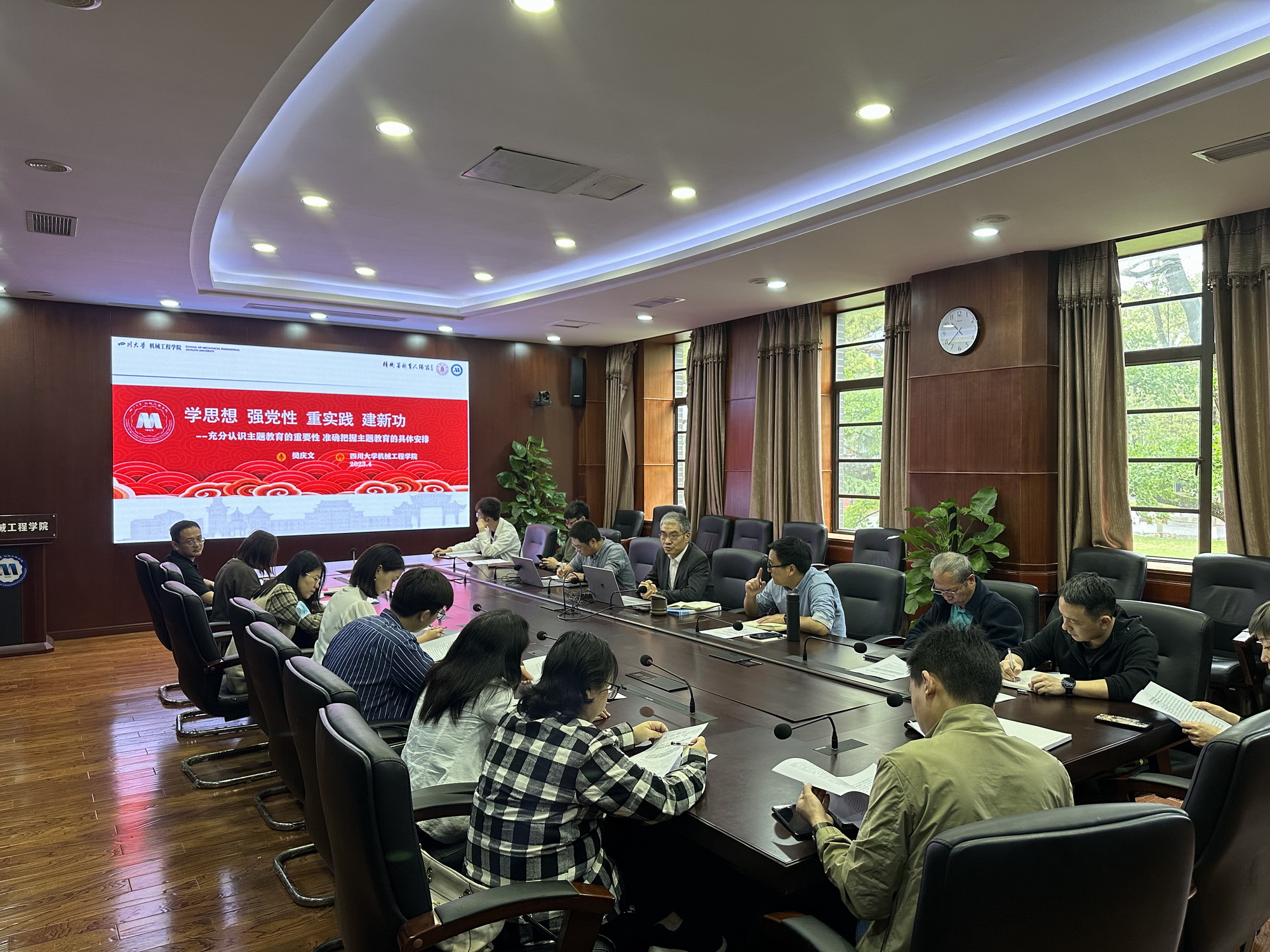 机械工程学院召开学习贯彻习近平新时代中国特色社会主义思想主题教育工作培训会-机械工程学院