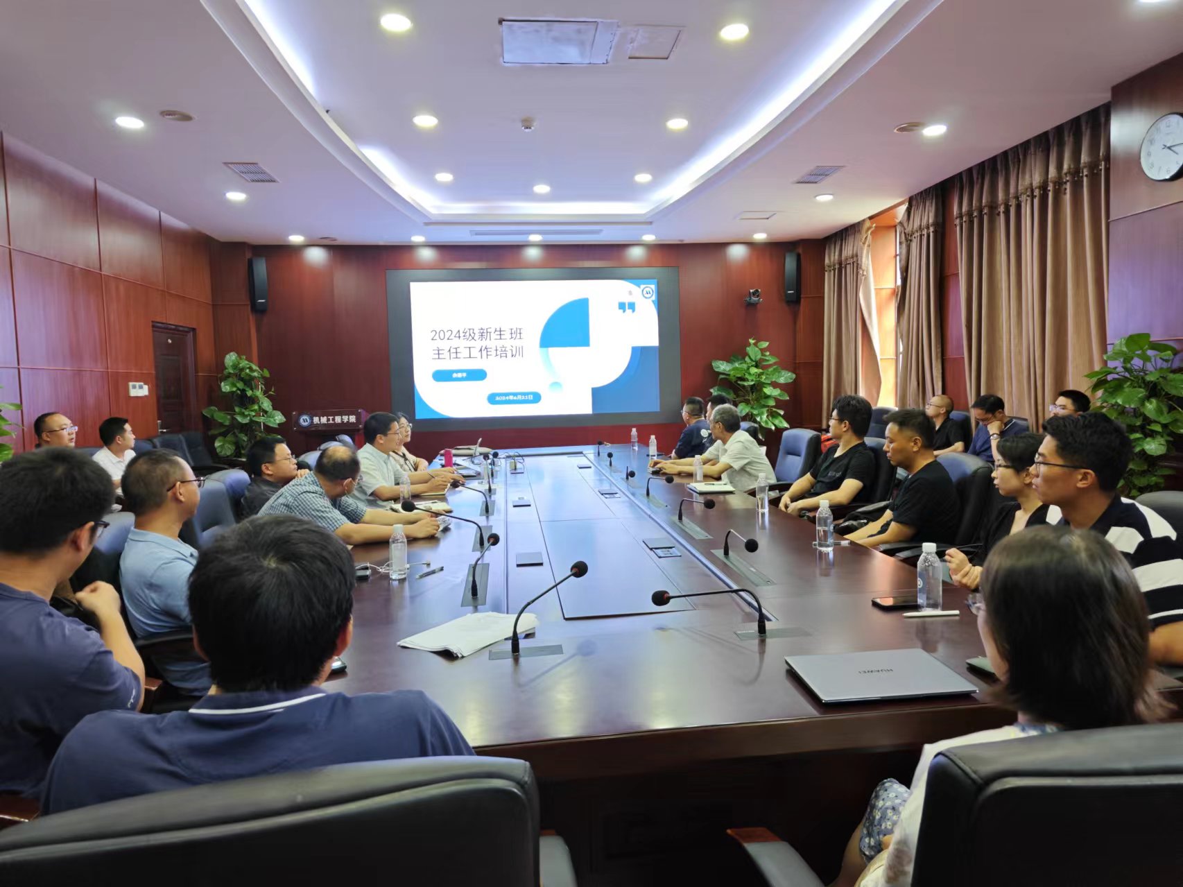 学院组织项目制工程实践系列课程班主任工作教学研讨会(二)-机械工程